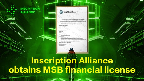 Inscription Alliance has been approved for MSB financial license